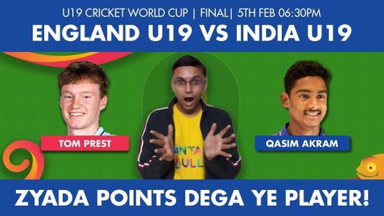 England Under-19 vs India Under-19